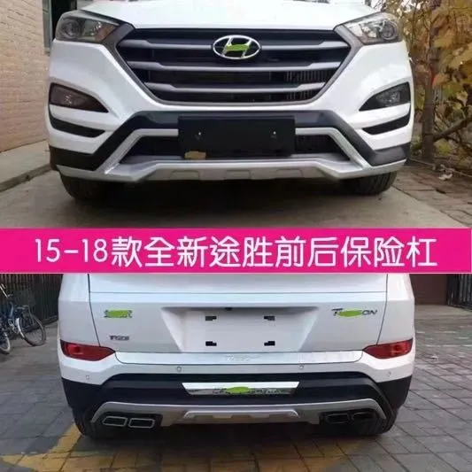 Bodykit - Tucson  2016-2018